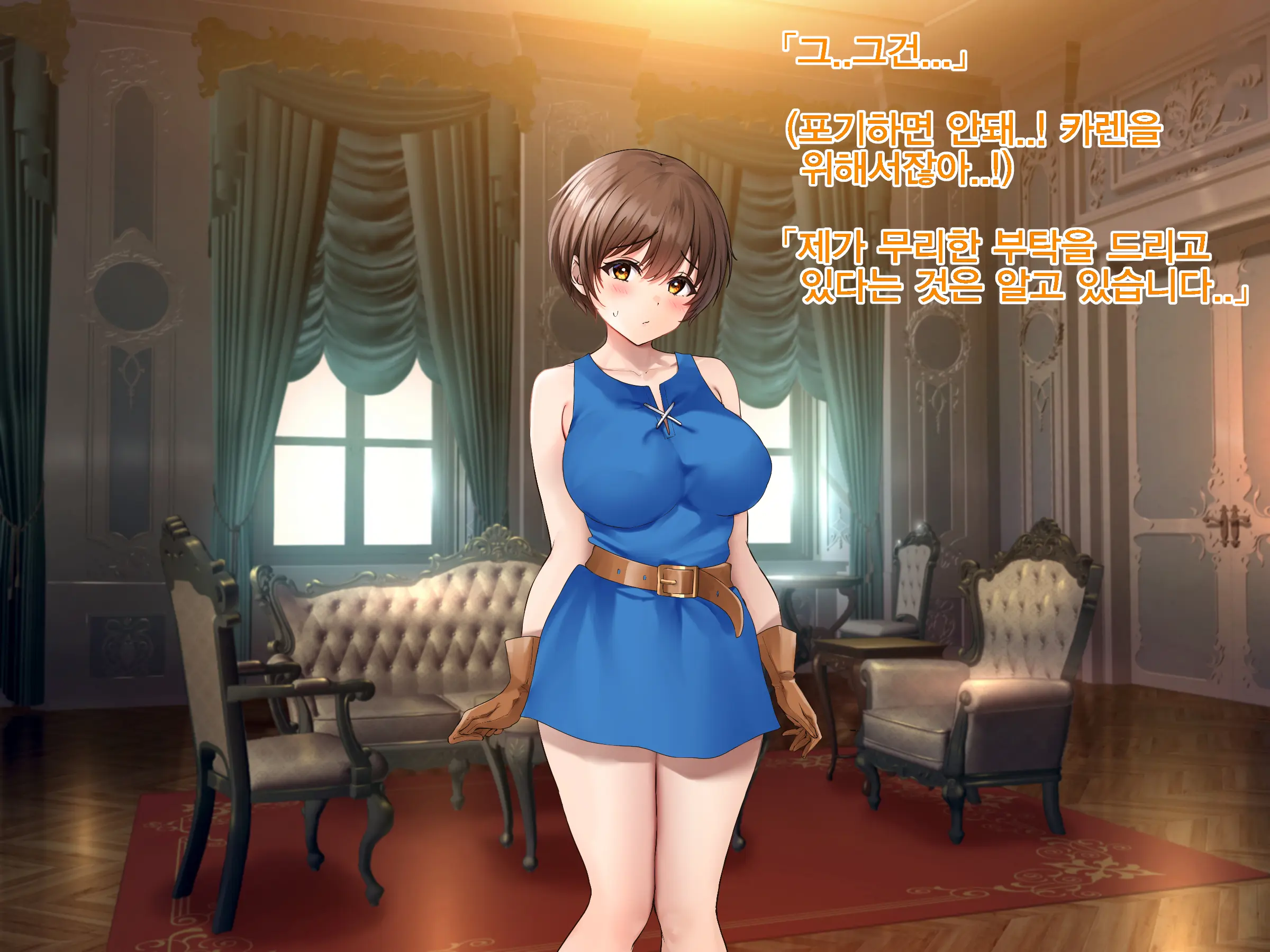Kuzu Kenja After II Osananajimi No Souryo O Sukuu Tame, Yuusha Wa Shoujo Ni Naru